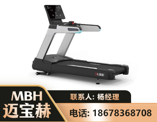 安阳智能跑步机