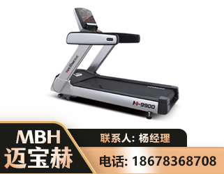 安阳商用跑步机
