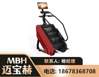 安阳商用楼梯机
